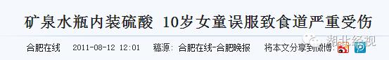武汉女子喝醉酒呕吐身亡,女子喝下奇怪饮料后大出血