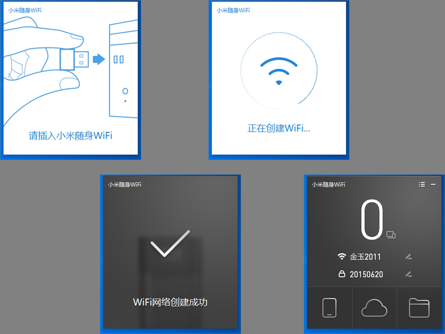 小米随身无线wifi,小米随身wifi无法切换到网卡模式