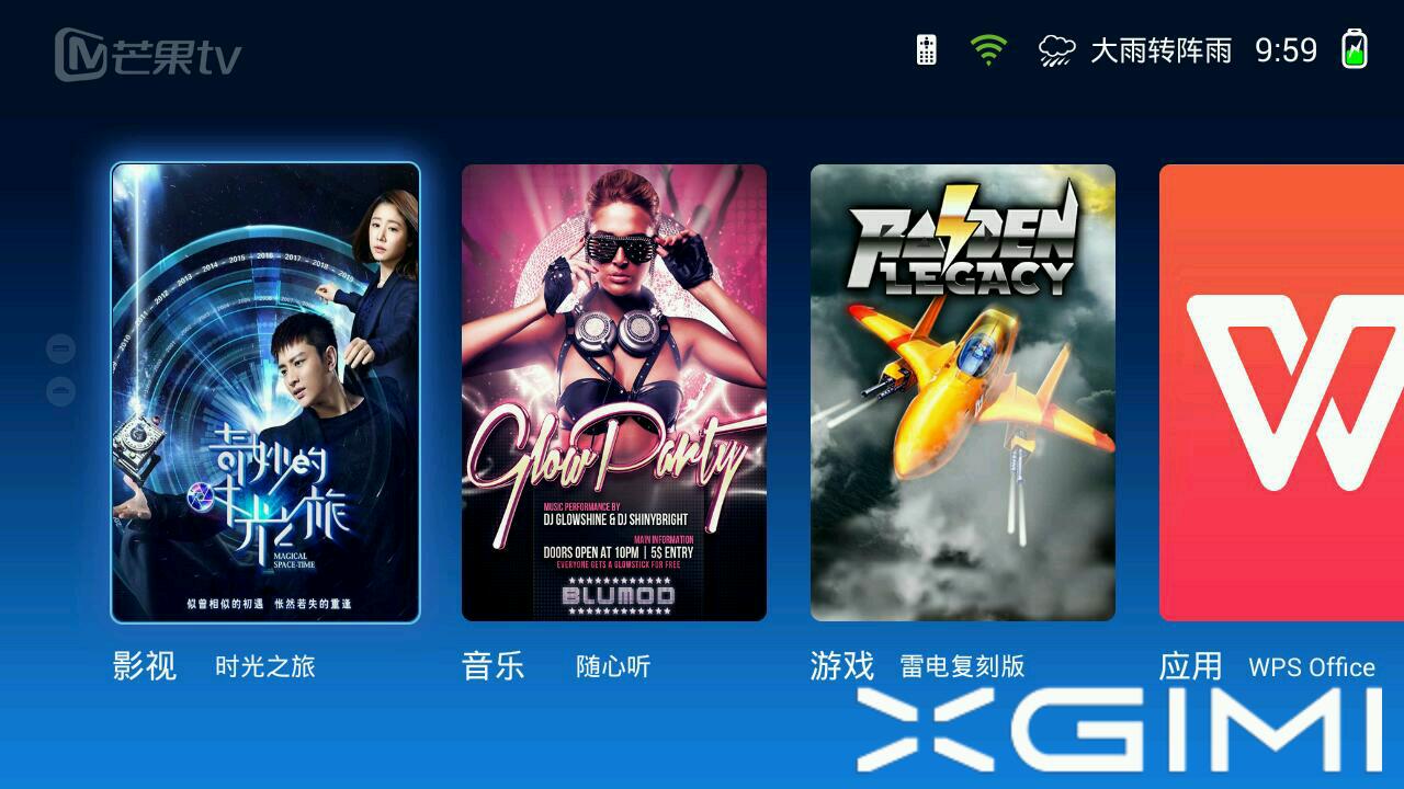 极米z4爵色支持激光翻页笔吗,极米z4爵色和极米z4air