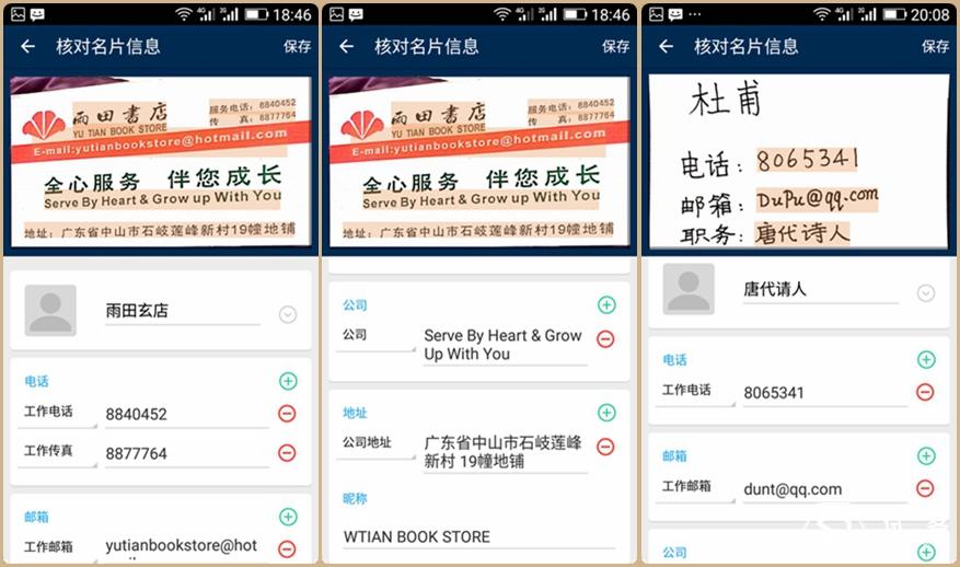 金立天鉴w909系统还可以再升级吗,金立天鉴w909手机充不了电怎么办
