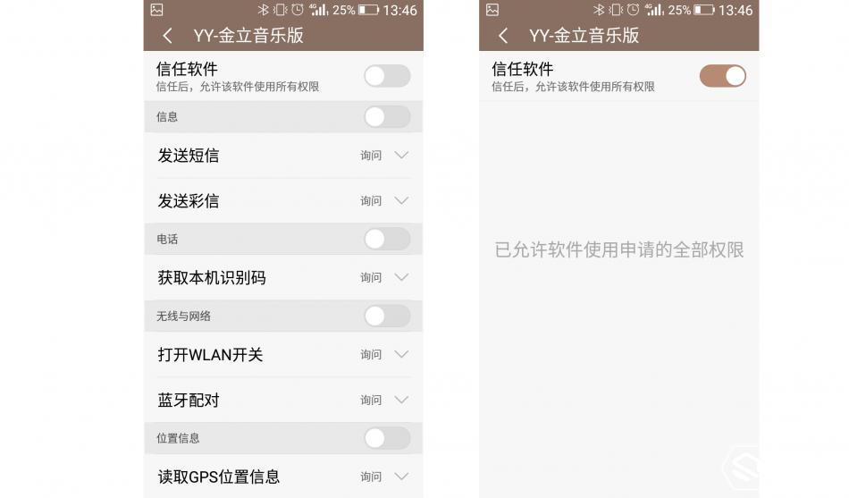 金立天鉴w909,金立天鉴w909主题