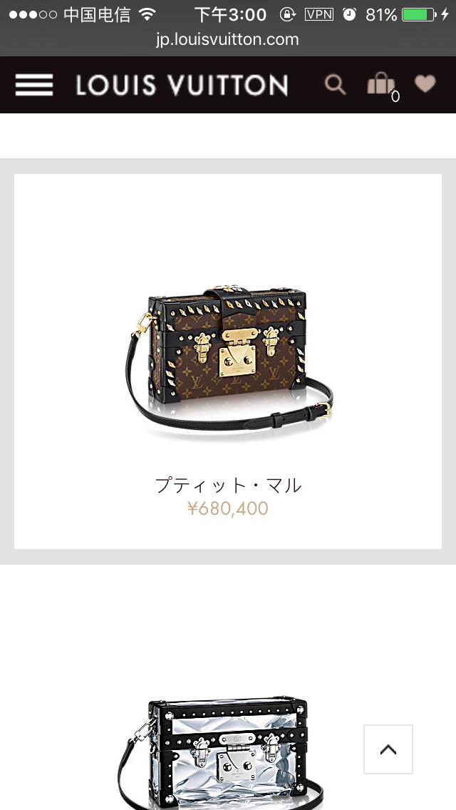 lv哪个国家价格最便宜,lv是哪个国家的品牌