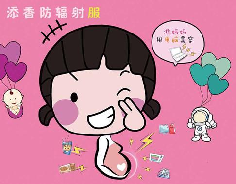 孕妇防辐射服哪个牌子好,防辐射服哪个牌子最好最安全