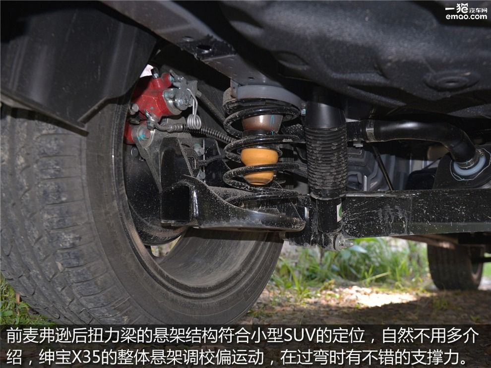 北汽绅宝x35自动豪华版与尊贵版,绅宝x35百度carlifewince版