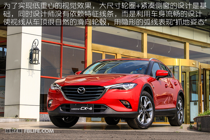 姿色醉人,一汽马自达cx4试驾视频
