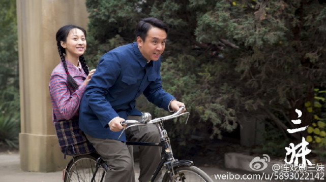 山东三妹电视剧,中央8套电视剧三妹共多少集