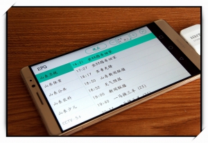 插进手机，收看电视！爱华ITV720DTMB高清电视棒试玩