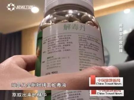 鳄鱼毒蛇、皇家珠宝，欢迎来到疯狂购物城！|独家