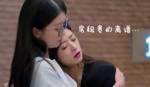 这年头房子租不起,为啥不建议申请公租房