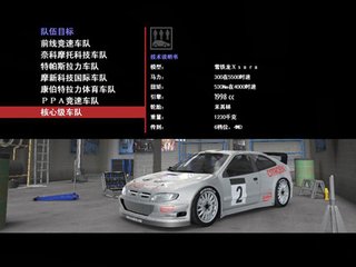 10款比较好玩的赛车游戏,史上最简单的赛车小游戏