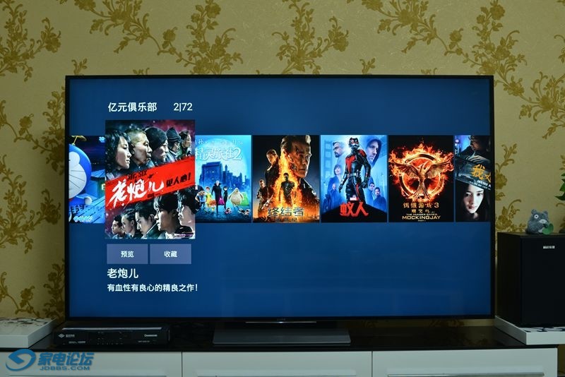 中了bjjbaojj大虾的毒新入手索尼65X9300D评测