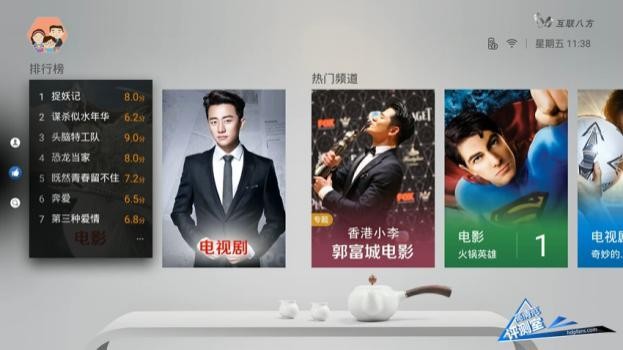 创维盒子q加二代,创维盒子q+