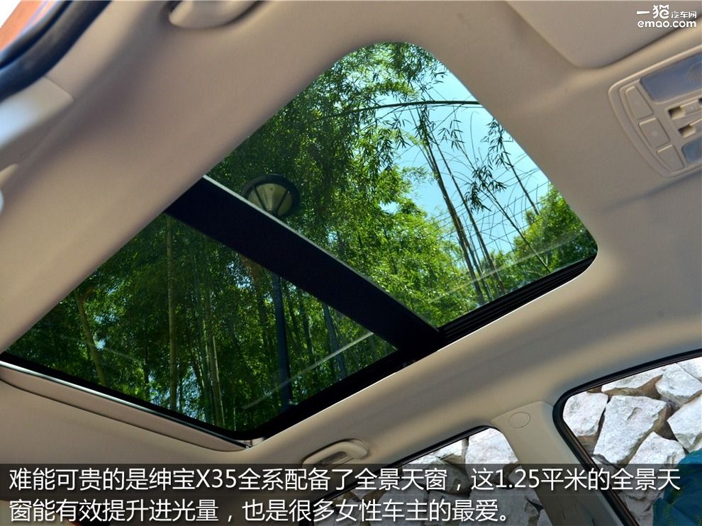 北汽绅宝x35自动豪华版与尊贵版,绅宝x35百度carlifewince版