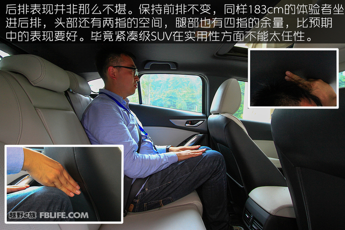 姿色醉人,一汽马自达cx4试驾视频