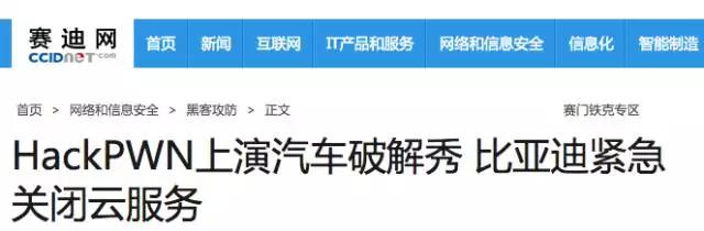 今天你胖（Pwn）了吗？国内外破解赛介绍与比较