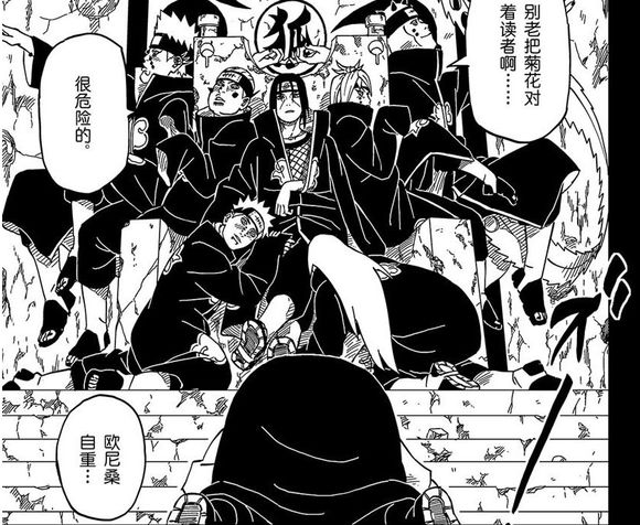 日漫画排行榜前10名,2020漫画销量排行榜前十名