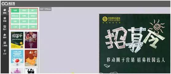 众麦商家进阶工具大合集