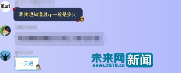 第三方花钱抢票软件靠谱吗,抢票软件抢到不付手续费