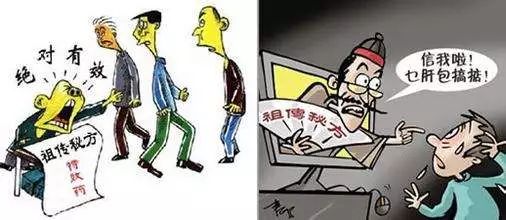 张凤奎贫血,血液病专家张凤奎