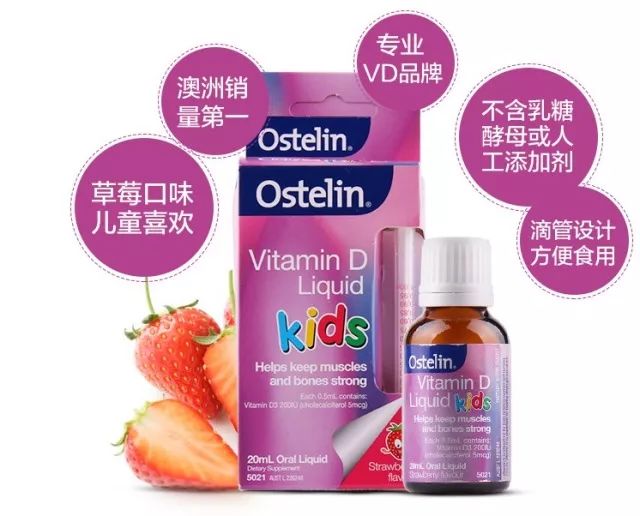 澳洲进口维生素c儿童,澳洲原装进口儿童复合维生素