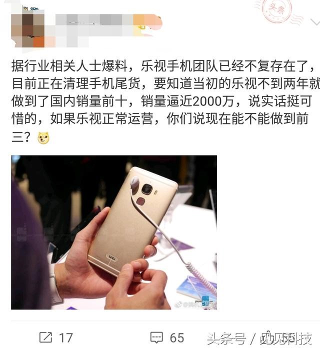 乐视手机刷机后怎么进不去了,乐视手机无法使用了