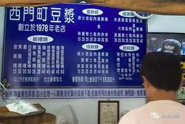 “饱岛”台湾让你胖二斤你信吗