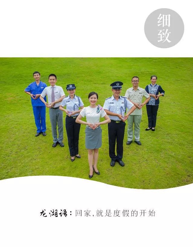 龙湖物业未来5年发展趋势,龙湖物业全国排名第几