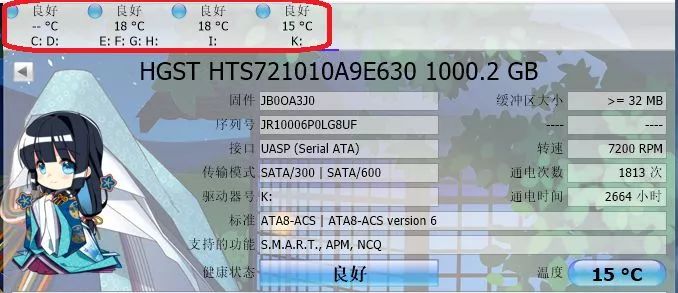 「火鸡小科普」PC常用检测软件介绍(二)