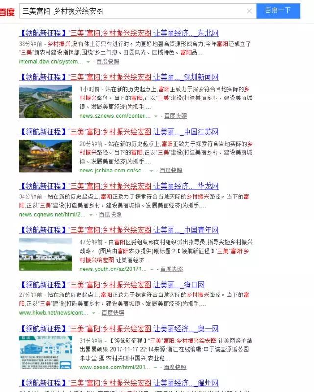 三个维度绘好乡村振兴美丽画卷,乡村振兴的三生三美画卷徐徐展开