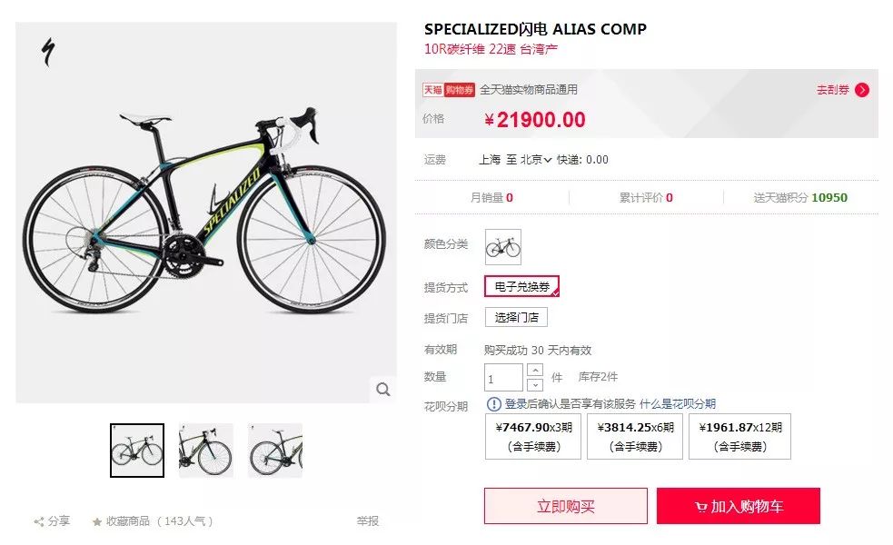 请珍惜拍月亮的老法师，你知道他们为了一张照片少买了几辆车吗！