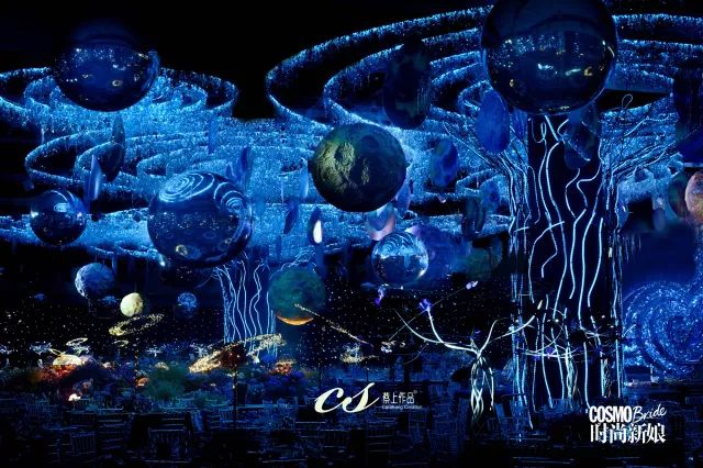 致爱婚礼｜因为爱你，所以送你最美的星空