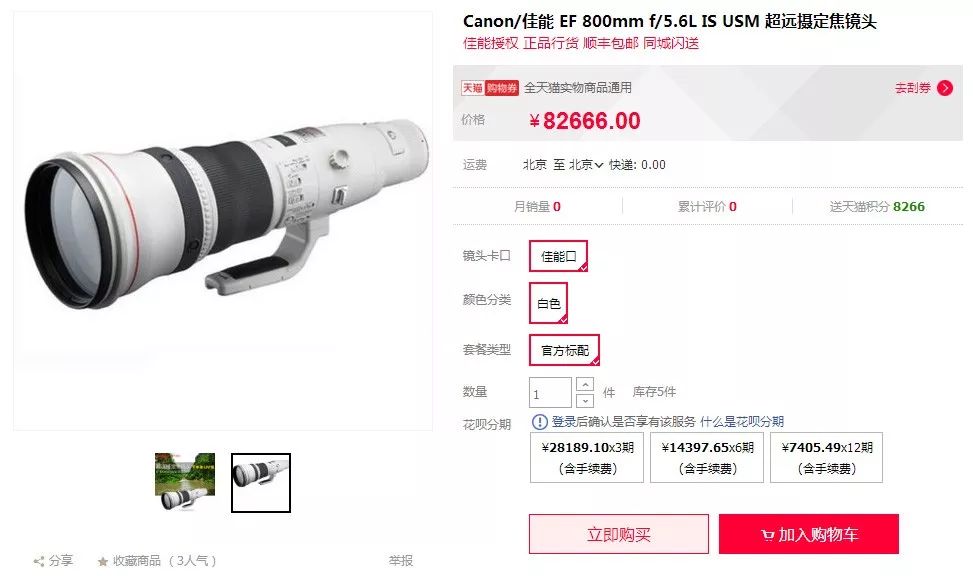 请珍惜拍月亮的老法师，你知道他们为了一张照片少买了几辆车吗！