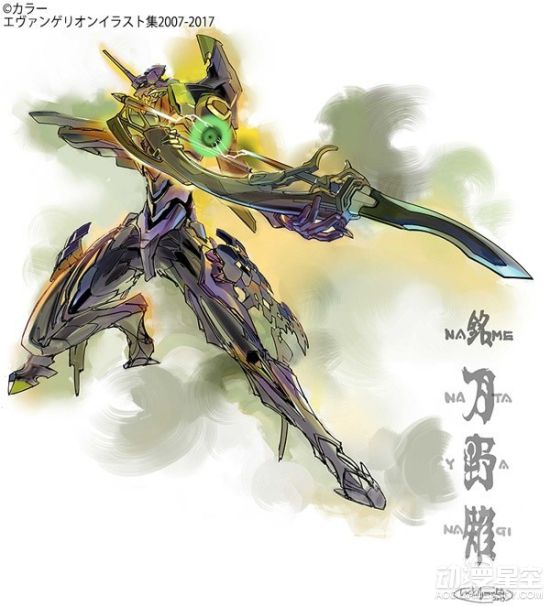 eva所有插图,eva原画集特典是不是礼盒