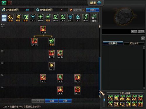 dnf冰结师2024五一攻略,dnf冰结师加点2019