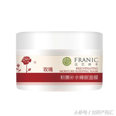 法兰琳卡玫瑰护肤精华油,十年专注自然护肤