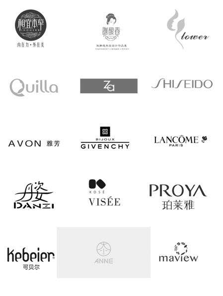 猜化妆品品牌logo,三个字母化妆品logo设计