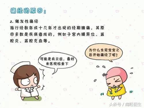 鐥涚粡浼氭湁鍝簺琛ㄧ幇,鐥涚粡浼氭湁鍝簺鍙嶅簲