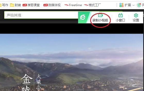 手机网页视频播放不了是什么原因,网页视频无法下载教你一招秒解