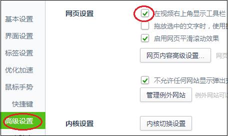 手机网页视频播放不了是什么原因,网页视频无法下载教你一招秒解