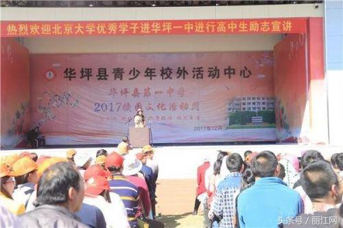 点亮梦想励志教育讲座新闻稿,点亮梦想励志演讲视频