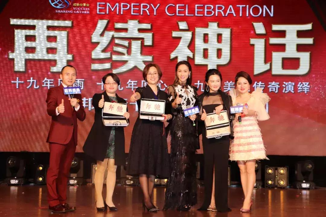 大佟小议现场:美业最豪大舅哥!巨邦国际十九岁生日答谢会召开