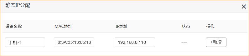 路由器如何限制连接数,路由器限制登录人数