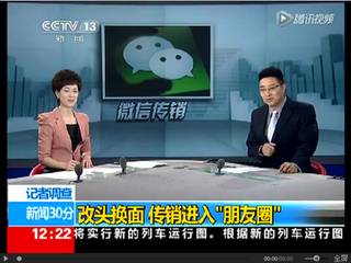 微商假劣产品案例,微商虚假商品