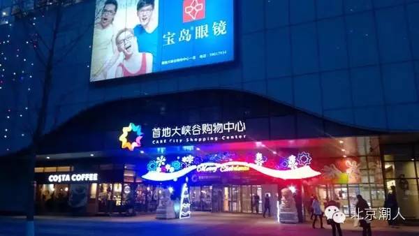 北京商场便宜购物攻略,北京商场购物必买清单