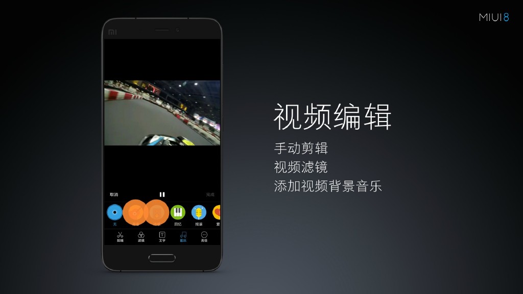 小米8miui开发版下载,小米8全系可升级miui14