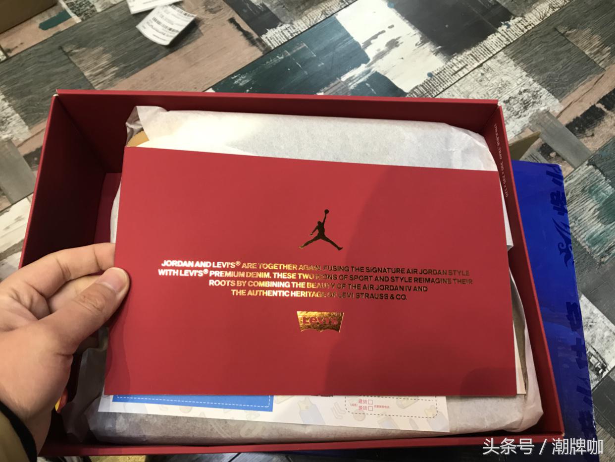 LevisxAirJordan联名销售火爆导致秩序失控电视台都来取材