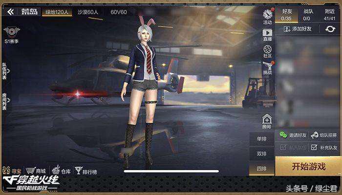 cf手游再次升级体验感爆棚,cf手游新版本解析