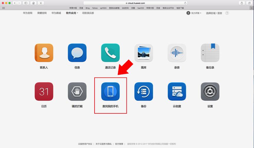 手机丢后有哪些方法找回,手机丢了里面的东西都怎么找回来