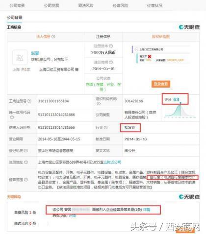 小蜜共享电单车骗局,小蜜单车有区域限制吗