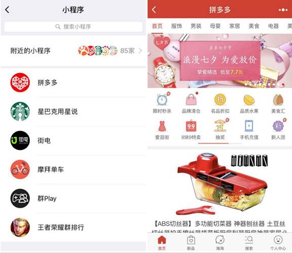 拼多多商家版新手怎么赚钱,拼多多新手卖货